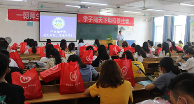 田祥斌院长讲话