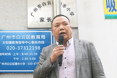 村党委副书记杨瑞仁讲话