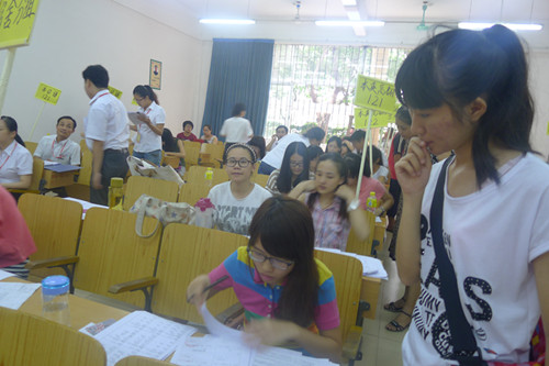 点击查看原图 点击查看原图