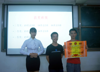 为先进集体颁奖