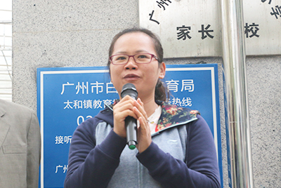 穗丰小学副校长管丽花